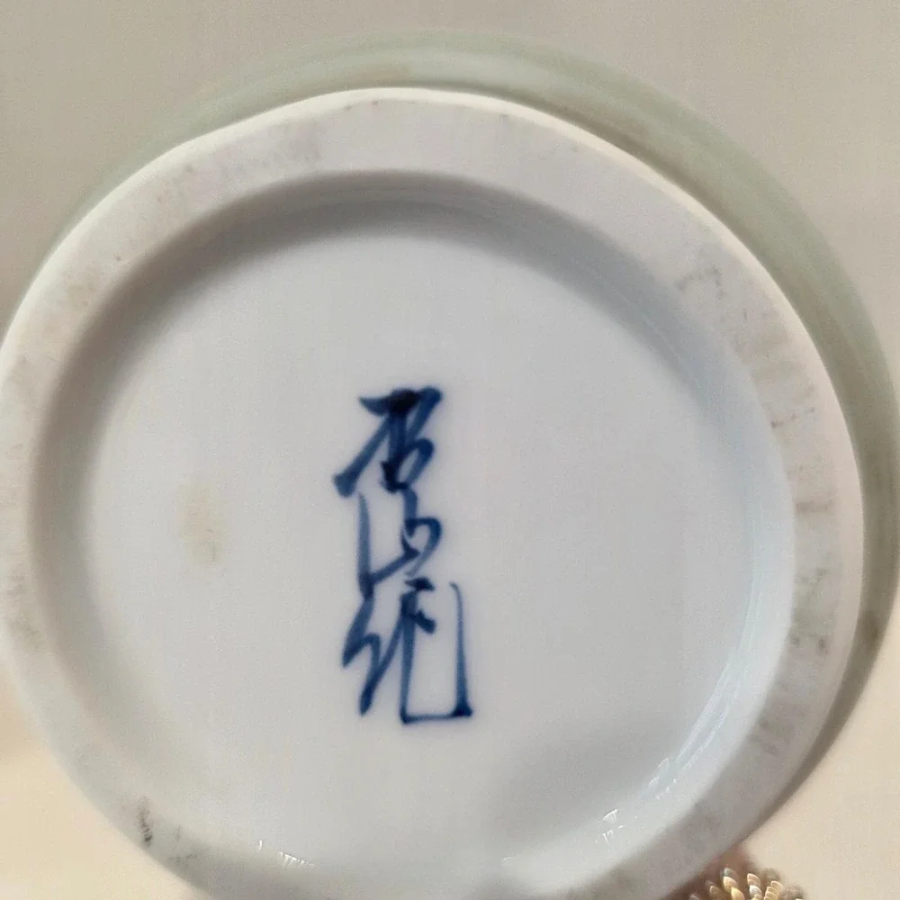 Japanese Gen-emon Arita kiln  Blue White Porcelien Floral Hand Painted Vase 9.5